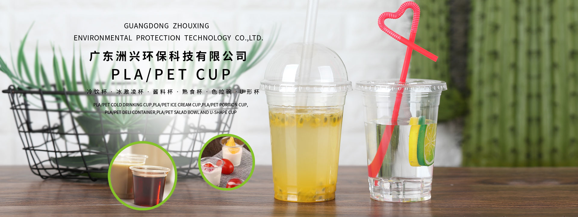 www zhouxingcup cn