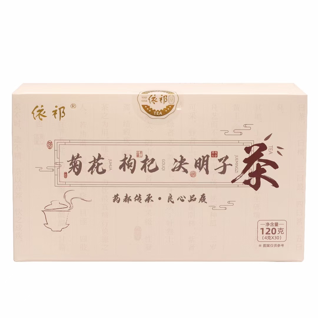 00  金叶子药业,央视品牌"依祁"茶 金叶子药业 央视品牌"依祁"茶 红豆