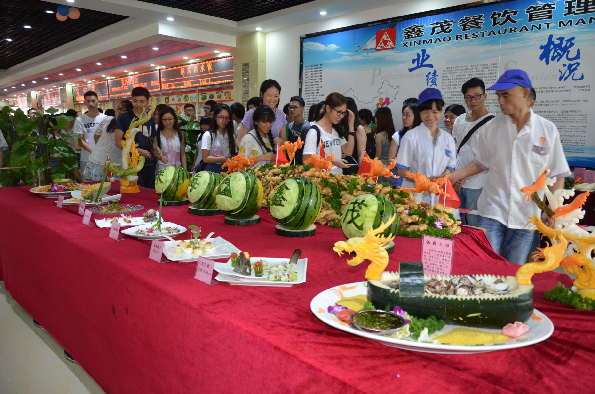 美食节