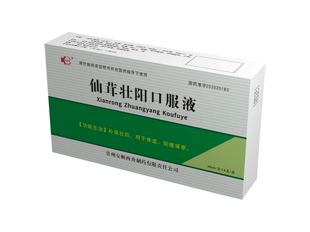 仙茸壯陽口服液 仙茸壯陽口服液