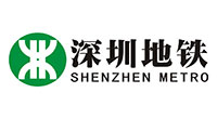 深圳地铁 深圳地铁