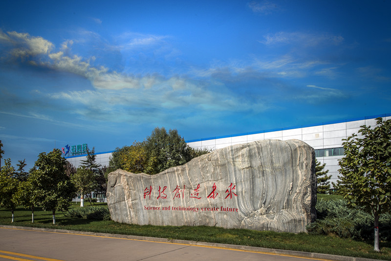 贝博贝博官网荣登石市百强企业榜单 位列第16位