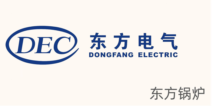 东方电气 东方电气