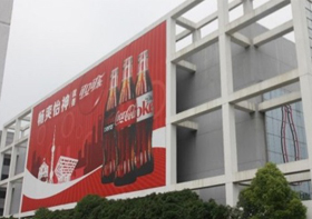 可口可乐中国实业有限公司 可口可乐中国实业有限公司