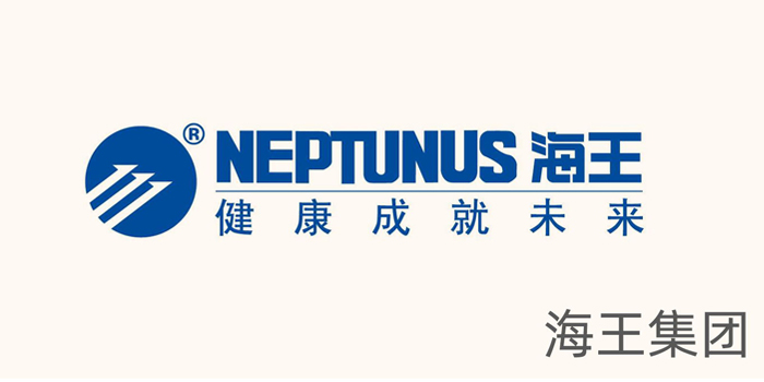 NEPTUNUS NEPTUNUS