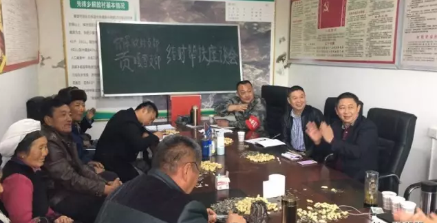 万企帮万村 万企帮万村