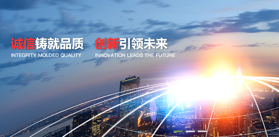 歡迎訪問惠州市雙全科技有限公司官網！