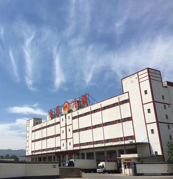 金凤冷链物流园 金凤冷链物流园