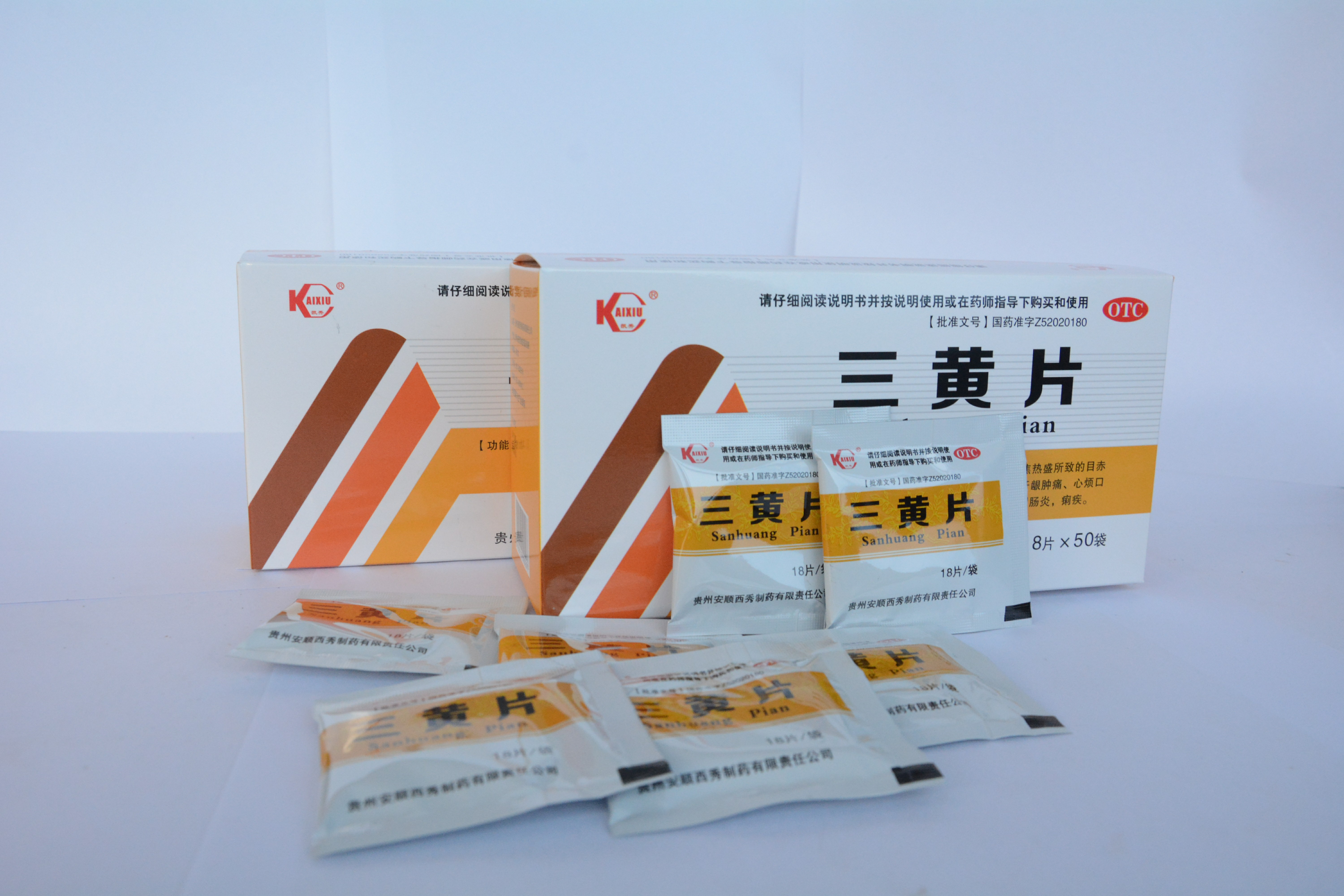 三黃片 三黃片