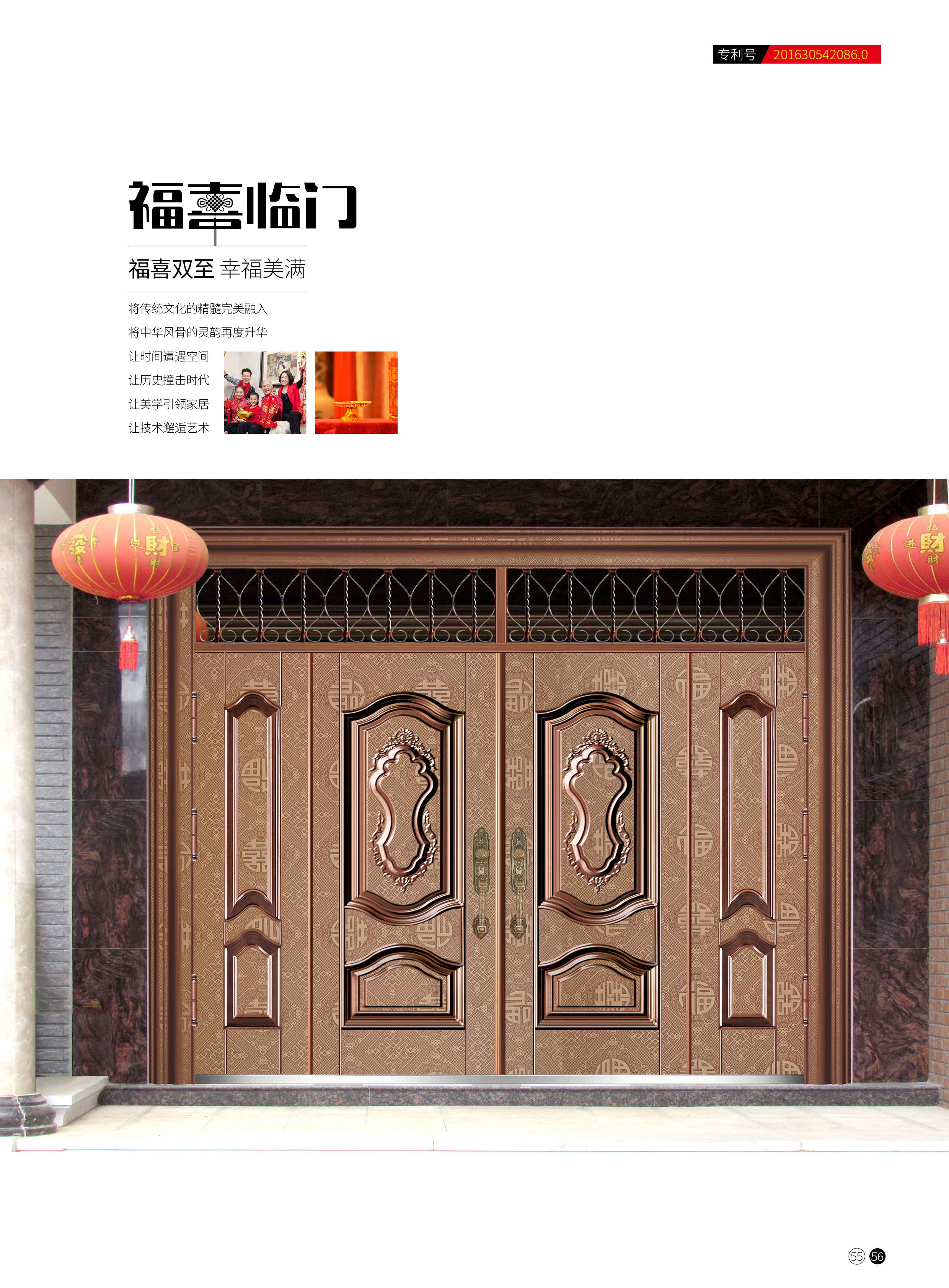 清雅珠板图册 清雅珠板图册