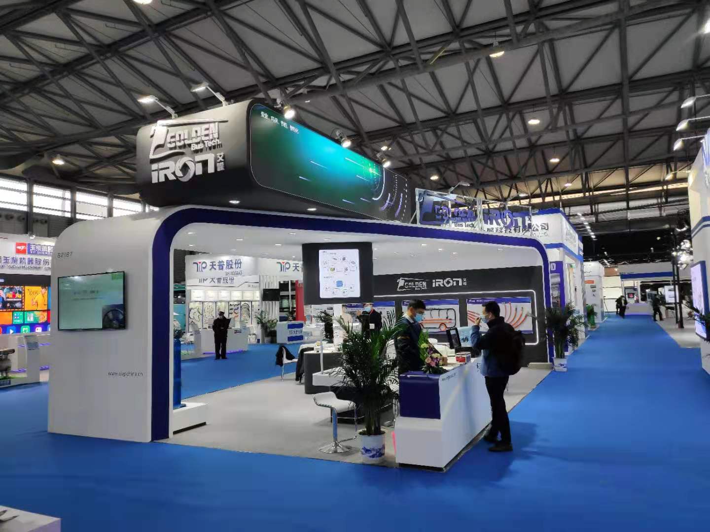 我司參加2020中國(上海)國際客車展覽會 我司參加2020中國(上海)國際客車展覽會