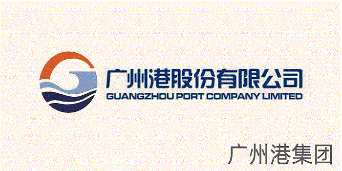 GUANGZHOU PORT COMPANY LIMITED GUANGZHOU PORT COMPANY LIMITED