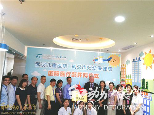 武汉市儿童医院国际门诊部 和动力装饰工程