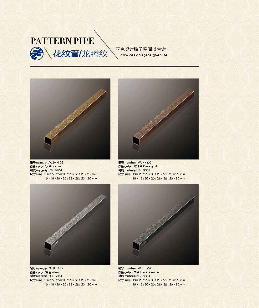 万佳泓欧式管 万佳泓欧式管