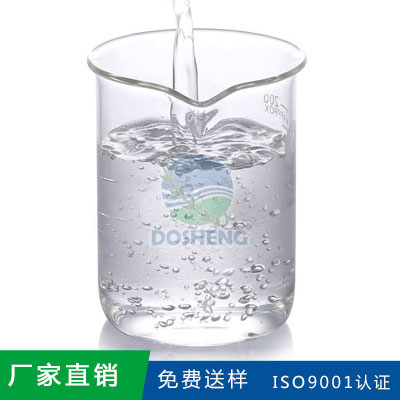 耐强酸消泡剂 耐强酸消泡剂