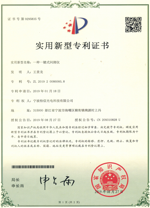 资质认证 资质认证