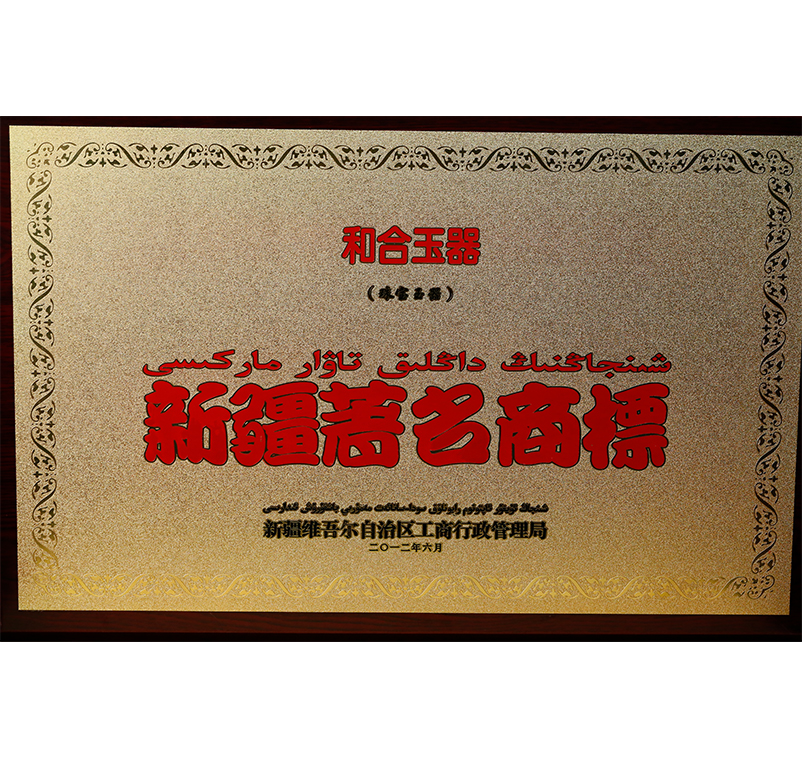 优秀员工 优秀员工