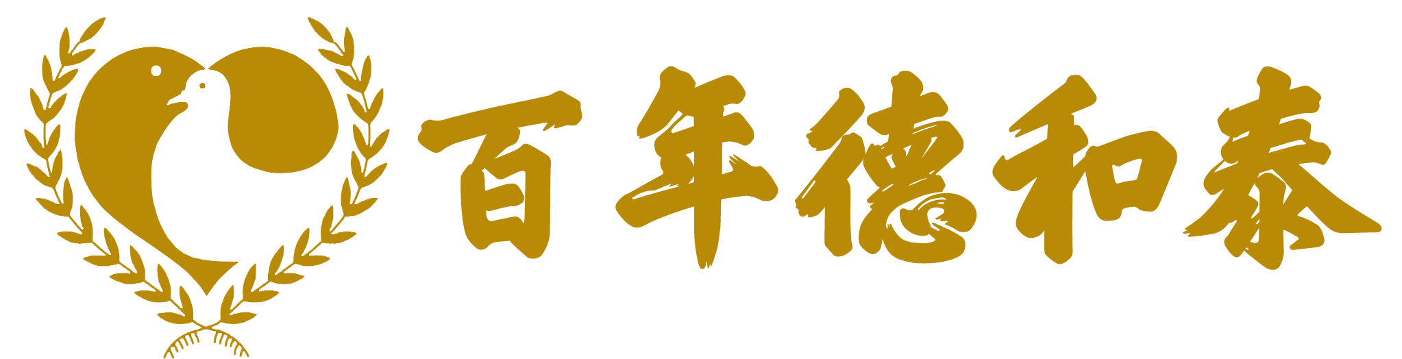 底部logo 底部logo