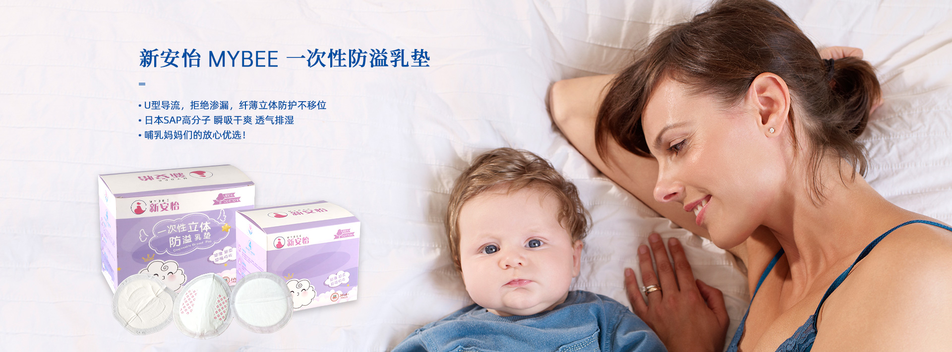 爱倍思特 爱倍思特