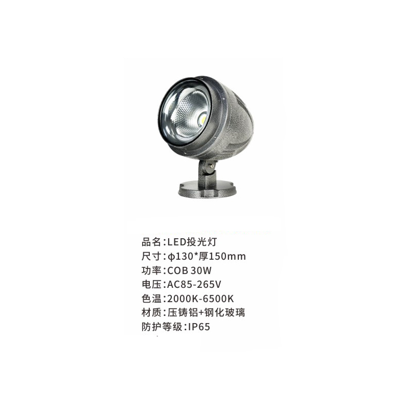 景觀燈廠家:景觀燈分類