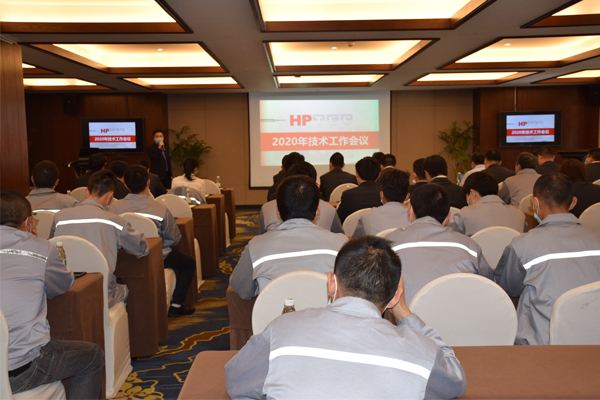 The company held the technical work meeting in 2019 The company held the technical work meeting in 2019