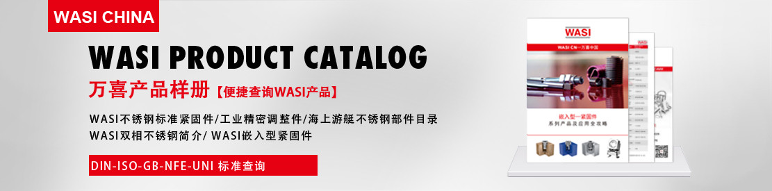 致 力 于 工 业 配 套 专 家 致 力 于 工 业 配 套 专 家