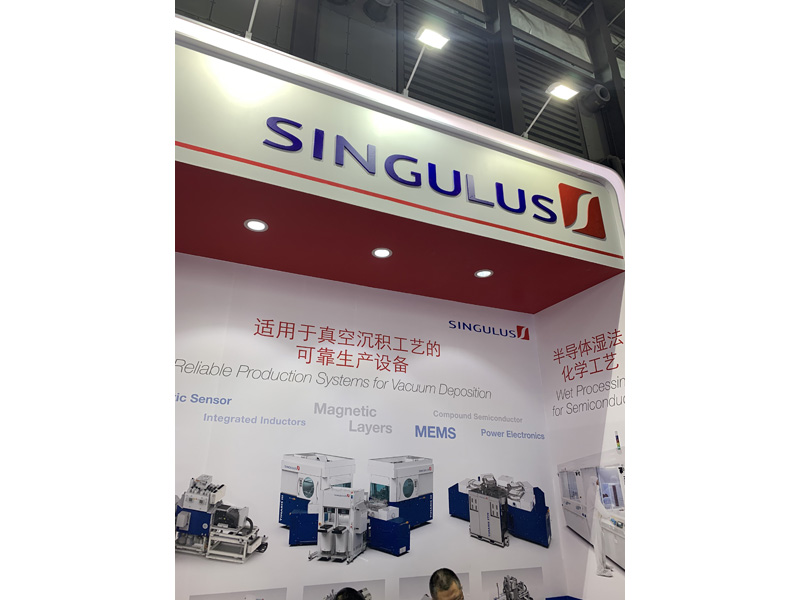 SEMICON China 2021在上海隆重开幕(2021.3.17-19) SEMICON China 2021在上海隆重开幕(2021.3.17-19)