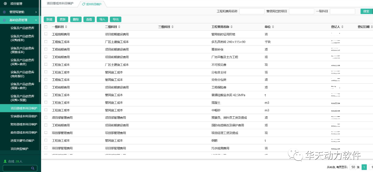 这是描述信息 这是描述信息