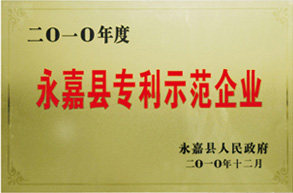 荣誉资质 荣誉资质