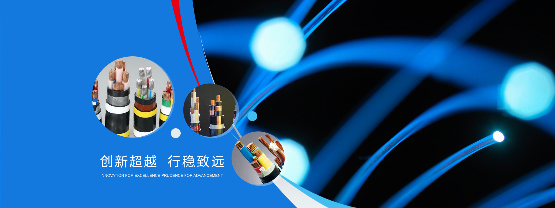 江苏帝诚线缆有限公司 江苏帝诚线缆有限公司