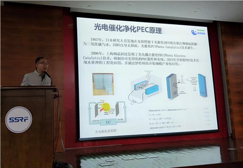 同步辐射光源真空科技论坛在上海高等研究院隆重举行 同步辐射光源真空科技论坛在上海高等研究院隆重举行
