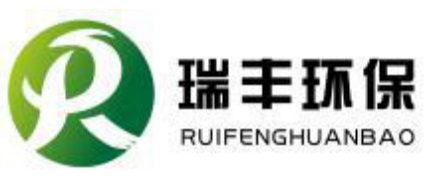 新陽不銹鋼