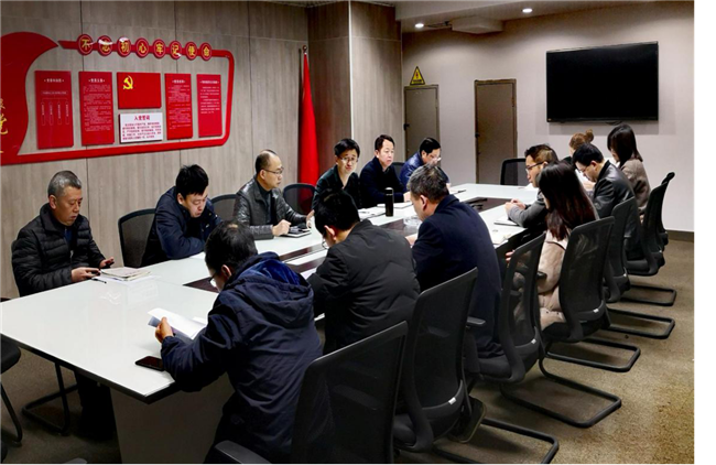 化工院积极谋划2021年创新发展