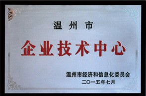 荣誉资质 荣誉资质