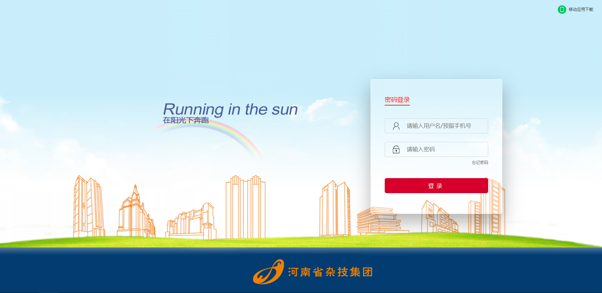 这是描述信息 这是描述信息