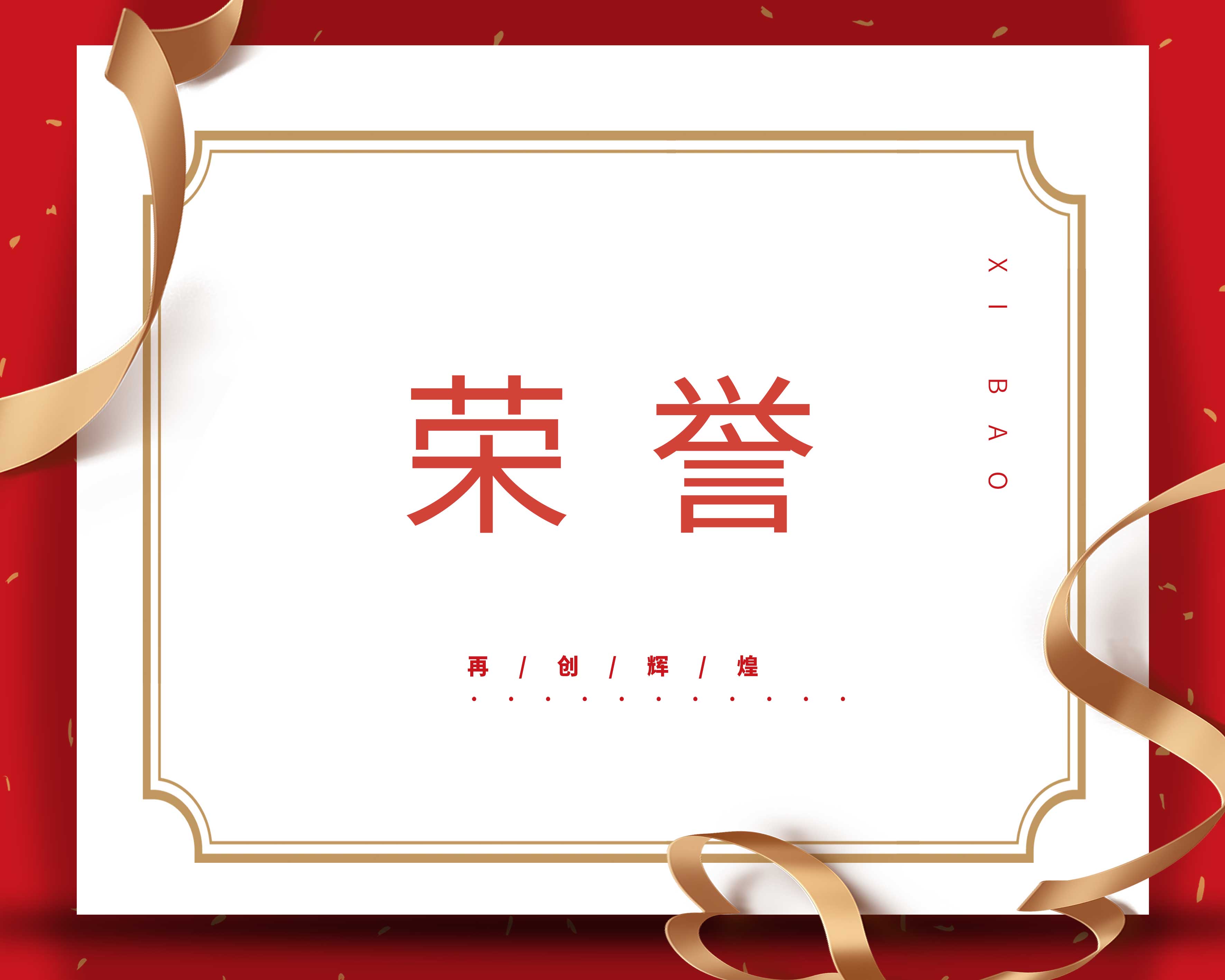 立体车库行业协会
