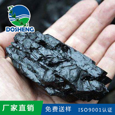 洗煤专用聚丙烯酰胺 洗煤专用聚丙烯酰胺