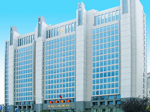 中國人民銀行南通分行
