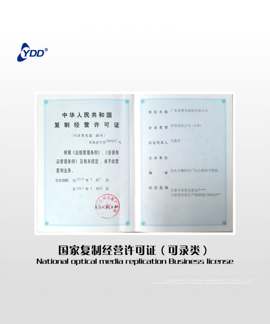 企业画册 企业画册