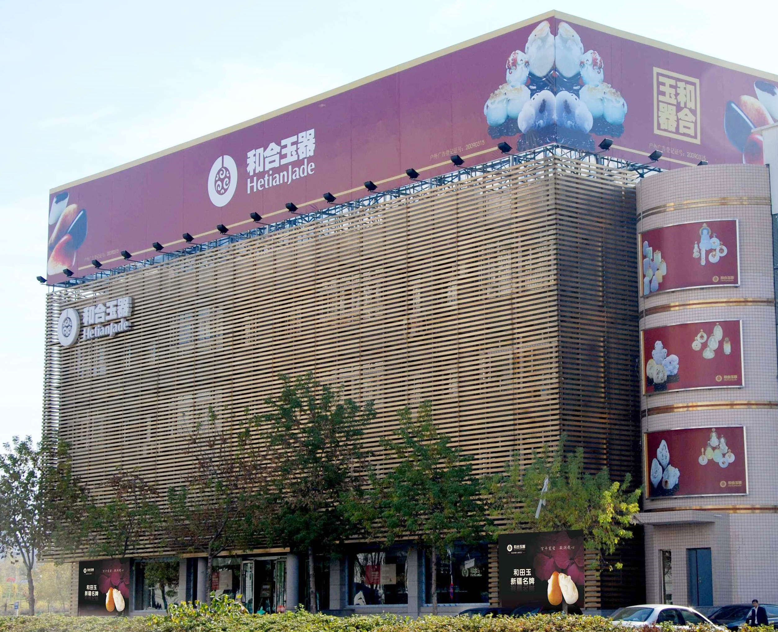 关于我们 关于我们