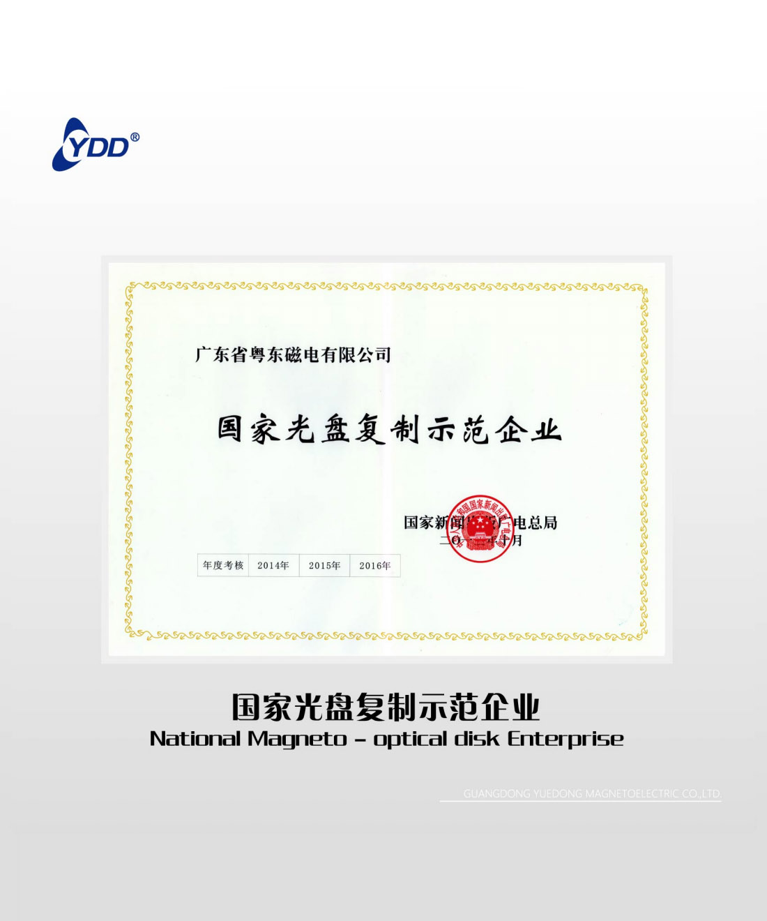 企业画册 企业画册