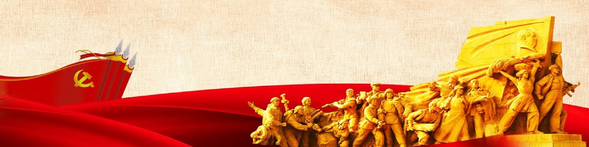 马院动态 马院动态