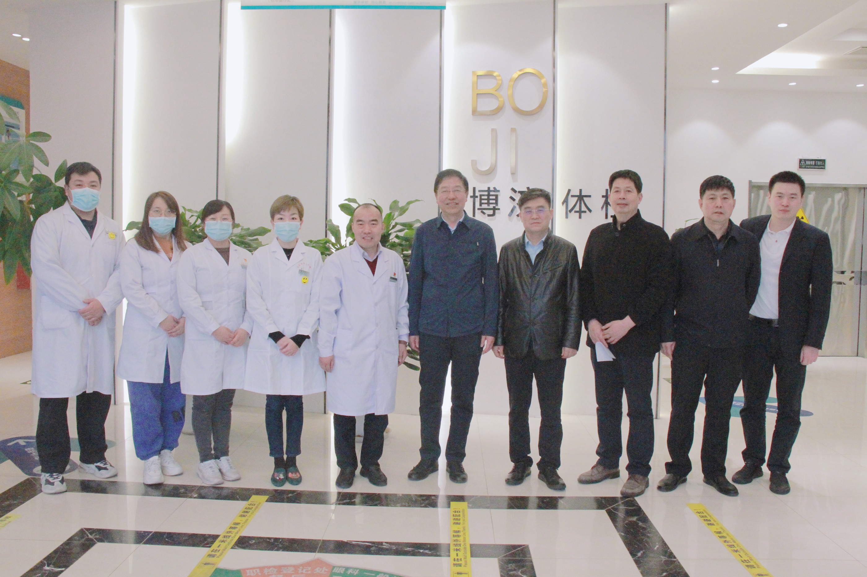 【博济资讯】亦城合作发展基金会&博济体检|健康管理战略座谈会 【博济资讯】亦城合作发展基金会&博济体检|健康管理战略座谈会