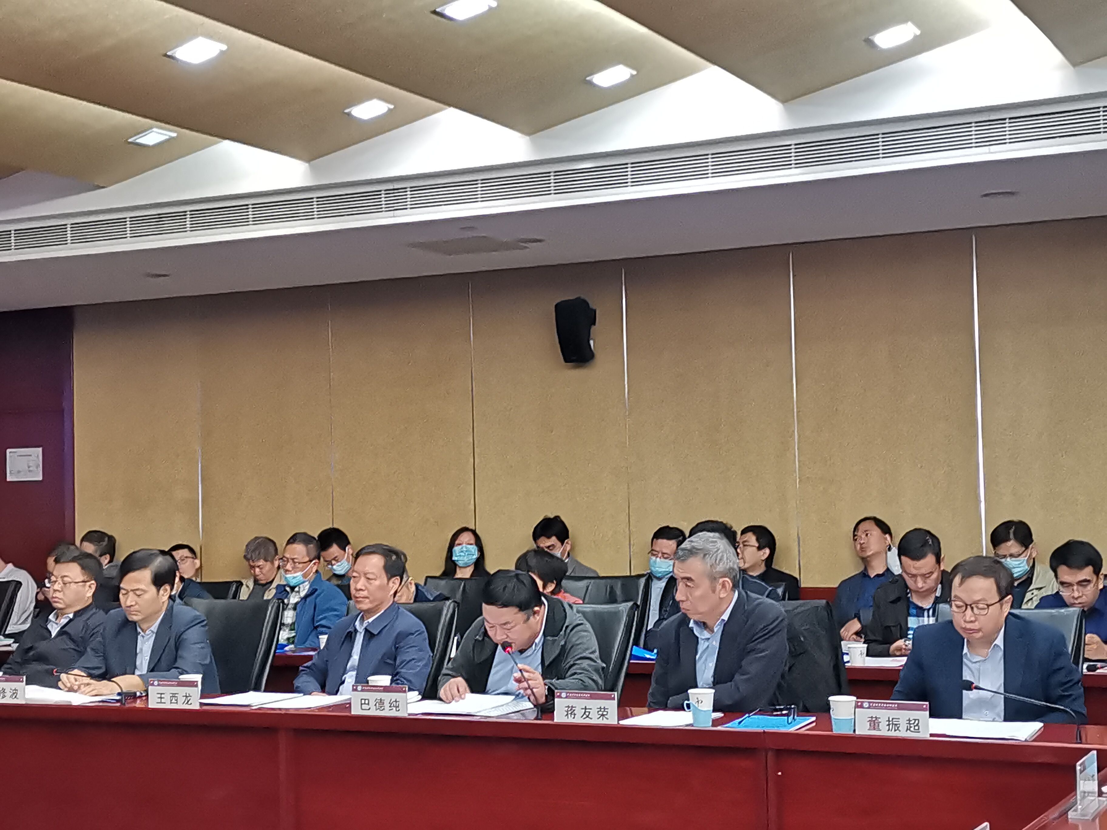 中国真空学会第九届理事会第二次理事会暨第四次常务理事会在北京召开 中国真空学会第九届理事会第二次理事会暨第四次常务理事会在北京召开
