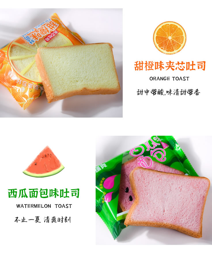 優秀員工