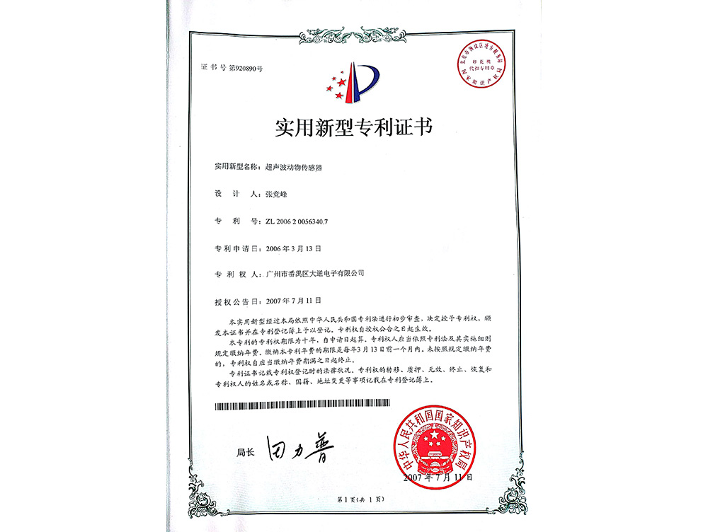 Ultrasonic Animal Sensor Ultrasonic Animal Sensor