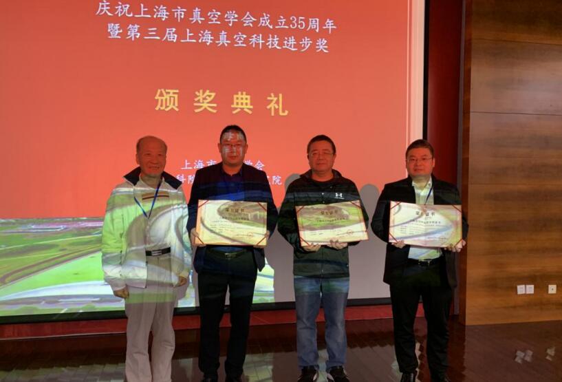 同步辐射光源真空科技论坛在上海高等研究院隆重举行 同步辐射光源真空科技论坛在上海高等研究院隆重举行