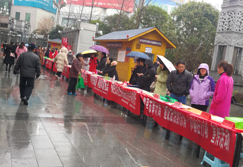 貴鹽集團黔東南公司參加凱里地區“三八”婦女維權周集中宣傳活動