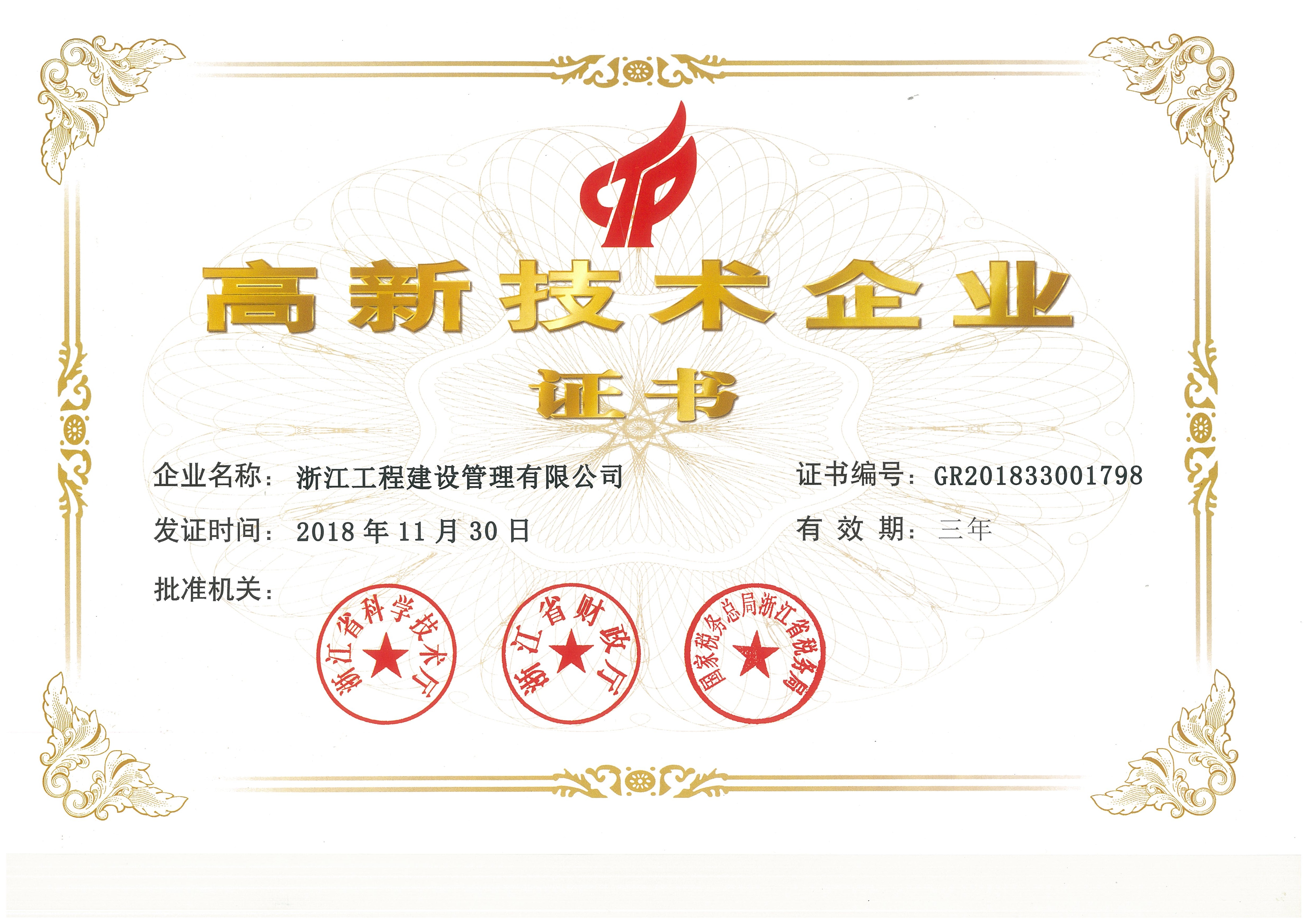 澳门葡京赌场网址多少资质 澳门葡京赌场网址多少资质