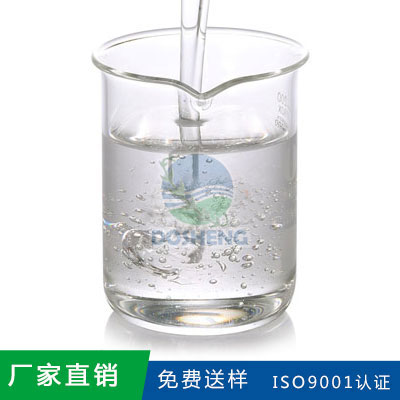 耐强碱水性粘合消泡剂 耐强碱水性粘合消泡剂